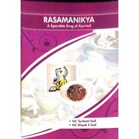 Rasamanikya