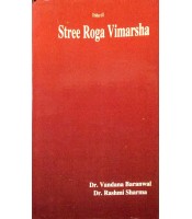 Stri Rog Vimarsha