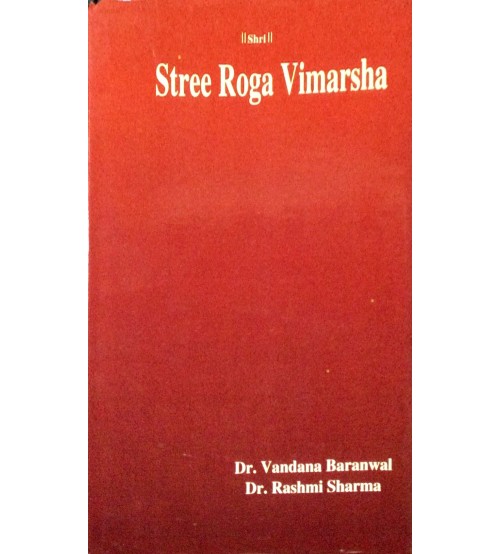 Stri Rog Vimarsha