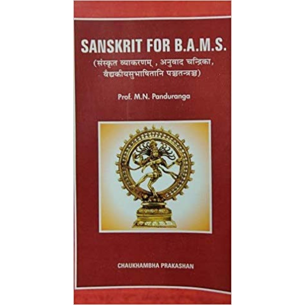 SANSKRIT FOR BAMS