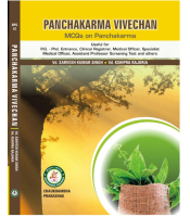 Panchakarma Vivechan (MCQs on Panchakarma)