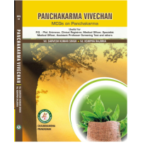 Panchakarma Vivechan (MCQs on Panchakarma)