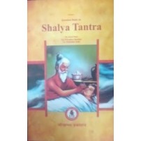 Question Bank on Shalya Tantra