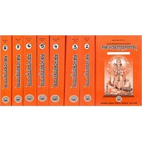 Skanda Maha Puranam of Vedvyasa: (In 8 Vols)Sanskrit only (स्कन्दमहापुराणम्) (HB)