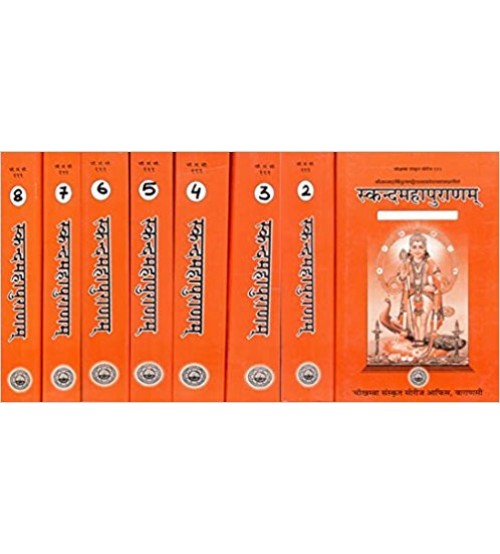 Skanda Maha Puranam of Vedvyasa: (In 8 Vols)Sanskrit only (स्कन्दमहापुराणम्) (HB)