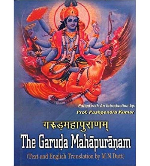 The Garuda Mahapuranam (Text and English Translation) 2 Volume Set (HB)