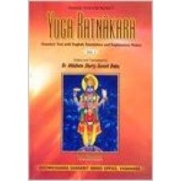 Yoga Ratnakara (2 vols)