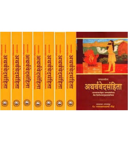 Atharvaveda Samhita (अथर्ववेदसंहिता) (Set of 8 Vols.)