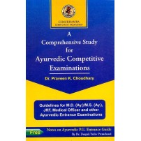 A Comprehensive Study for Ayurvedic Competitive Examinations (Guide)