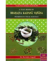 A Text Book of Bhaishajya Kalpana Vijnana Pharmaceutical Science (HB)