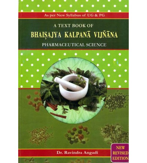 A Text Book of Bhaishajya Kalpana Vijnana Pharmaceutical Science (HB)