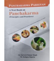 Panchakarma Parigyan: A Text Book on Panchakarma 