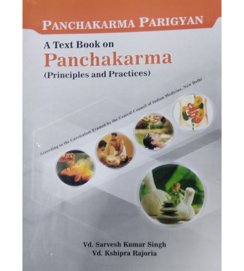 Panchakarma Parigyan: A Text Book on Panchakarma 