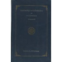 Paribhasendusekhara (पारिभाषेन्दुशेखरः) (Set of 2 Vols.) 