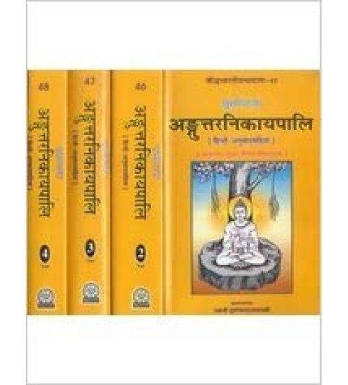 Anguttara Nikaya in Pali set 4 vols अंगुत्तर निकय पाली