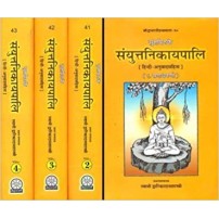 Samyutta Nikaya Set of 4 संयुत्तनिकायपाली 