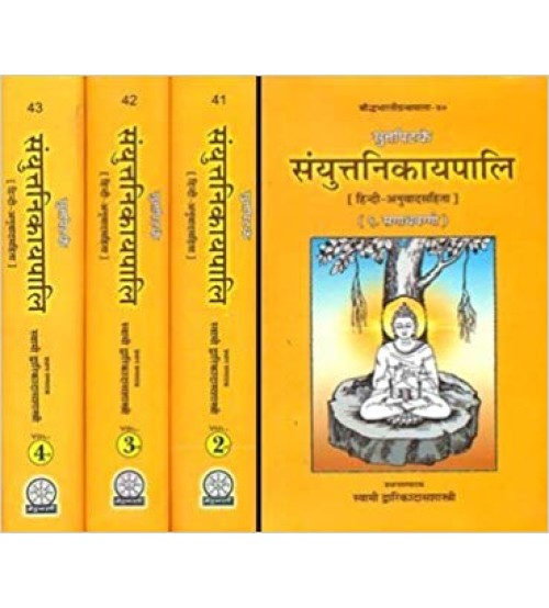 Samyutta Nikaya Set of 4 संयुत्तनिकायपाली 