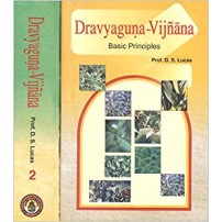 Dravyaguna Vigyan (1-2 Vols.)