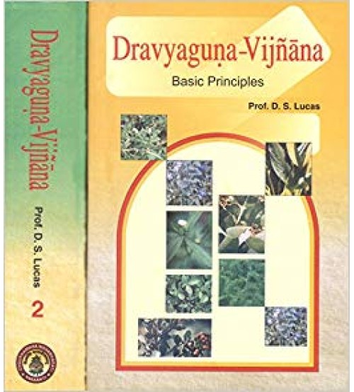 Dravyaguna Vigyan (1-2 Vols.)