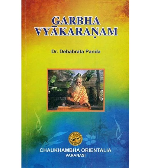 Garbha Vyakaranam