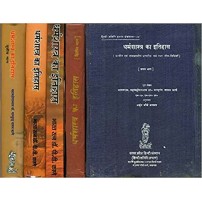 History of Dharmasastra (set of 5 volumes)( An old book)धर्मशास्त्र का इतिहास