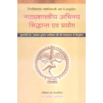 Natyashastriya Abhinaya : Siddhant Evam Prayog