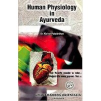 Human Physiology in Ayurveda