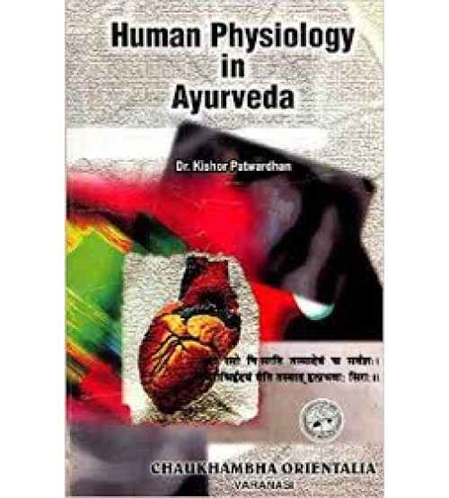 Human Physiology in Ayurveda