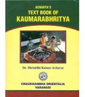 A Text Book Of Kaumarbhritya Set of 2 vols 