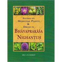 Bhavaprakasa Nighantu of Bhav Mishra (Set in 2 Vols)
