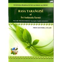 Rasa Tarangini of Sri Sadananda Sarma 