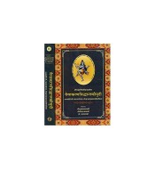 Vaiyakarana Siddhanta Kaumudi वैयाकरणसिद्धान्तकौमुदी Vol. 2 तत्वबोधिनी-बाल मनोरमा-शेखरव्याख्यात्रयविराजिता