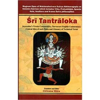 Sri Tantraloka of Abhinavgupta vol-1