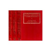 Brahma Sutra Nimbarka Bhashya (Set of 4 Volumes)ब्रह्मसूत्रनिम्बार्कभाष्यम्: