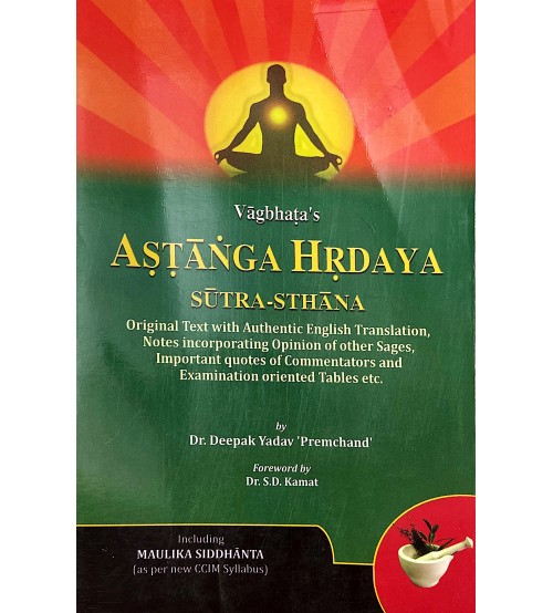 Vagbhata's Astanga Hrdaya Sutra-Sthana (PB)