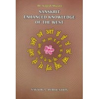 Sanskrit Enhanced Knowledge Of The West