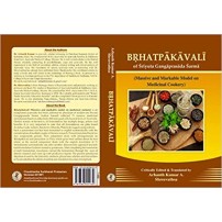 Brihatpakavali