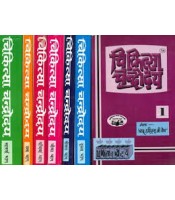 Chikitsa Chandrodya चिकित्‍सा चन्द्रोदय:(set of 7 Vols)