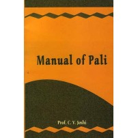 Manual of Pali