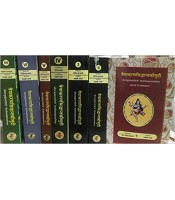 Vyakarana Siddhant Kaumudi set of 7 vols वैयाकरणसिद्दान्तकौमुदी