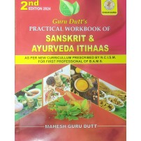 Practical Workbook of Sanskrit & Ayurveda Itihas