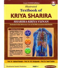 Illustrated textbook of Kriya Sharira Part - 1 (included in the Reference List of NCISM - recommended Books) (Revised Edition)