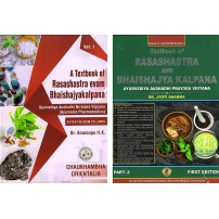 Textbook of Rasashastra & Bhaishajya kalpana (Vol. 1-2) ( Ayurvediya Aushadhi Nirmana Vigyan )(set of 2vols)