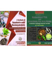 Textbook of Rasashastra & Bhaishajya kalpana (Vol. 1-2) ( Ayurvediya Aushadhi Nirmana Vigyan )(set of 2vols)