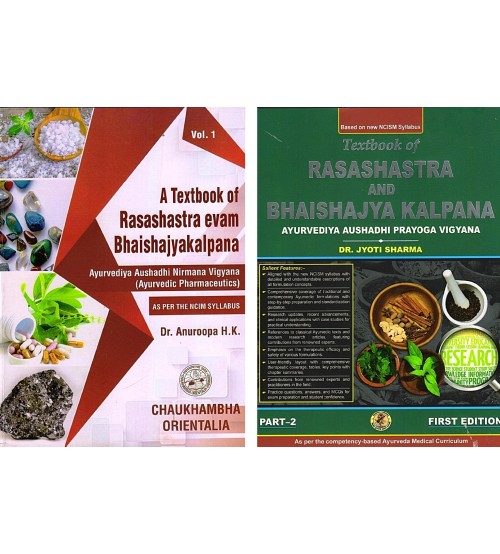 Textbook of Rasashastra & Bhaishajya kalpana (Vol. 1-2) ( Ayurvediya Aushadhi Nirmana Vigyan )(set of 2vols)