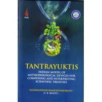 TANTRAYUKTIS