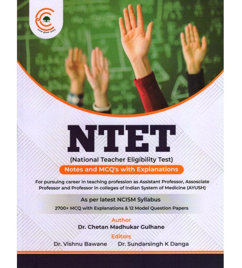 NTET Notes and MCQ with Explanations (Asper NCISM Syllabus) (National Teacher Eligibility Test Dr Chetan Madhukar Gulhane; Dr Vishnu Bawane; Dr Sundarsingh K Danga 