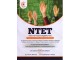 NTET Notes and MCQ with Explanations (Asper NCISM Syllabus) (National Teacher Eligibility Test Dr Chetan Madhukar Gulhane; Dr Vishnu Bawane; Dr Sundarsingh K Danga 