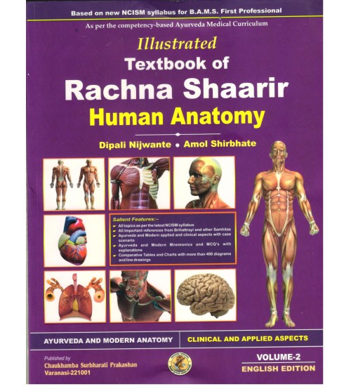 Illustrated Textbook of Rachana Sharira Human Anatomy (1-2)