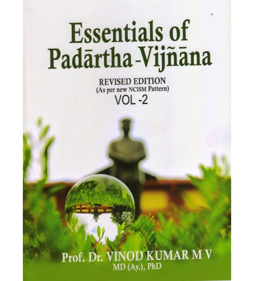 Essentials of Padartha Vigyan Vol - 2